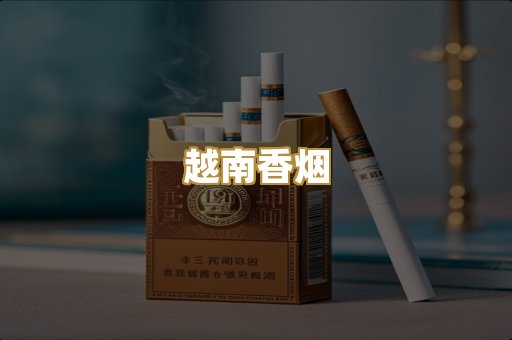 云霄代工
